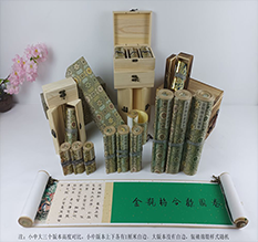 石首胡也佛金瓶梅秘戏图3卷-小中大三版